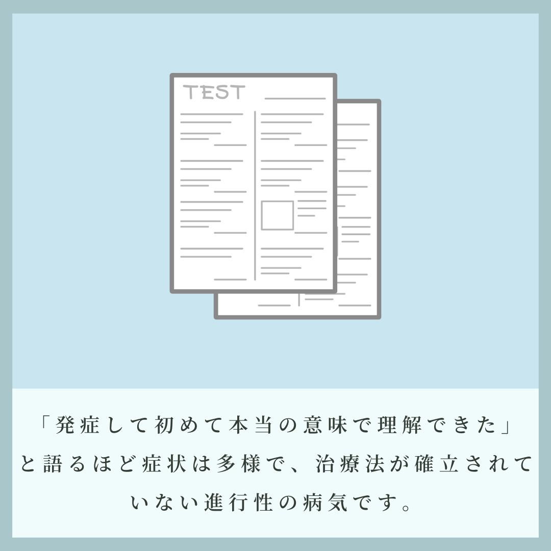 alt="認知症の説明図。長谷川式簡易知能評価スケール（HDS-R）"